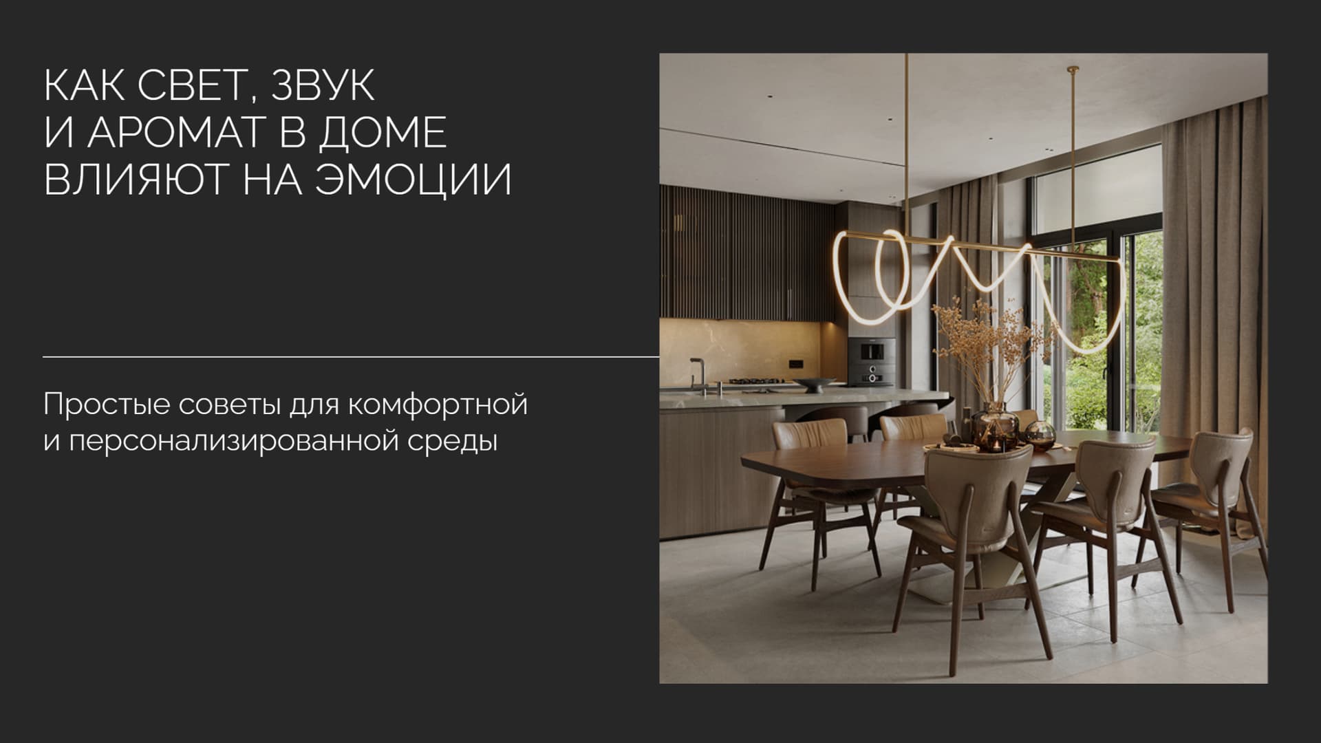 case Галс-Девелопмент